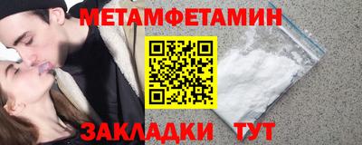 мескалин Мариинск