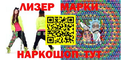 каннабис Малоярославец