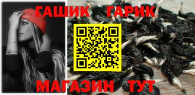 каннабис Малоярославец