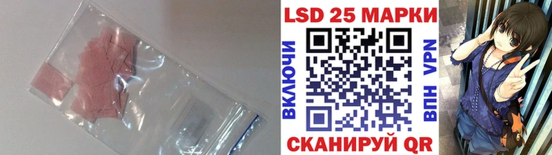 ЛСД экстази кислота  закладка  KRAKEN вход  Новомосковск 