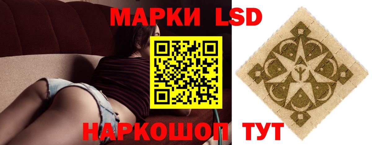 ЛСД экстази ecstasy  LSD-25 экстази  Вход с VPN  Новомосковск  Лсд 25 экстази ecstasy 