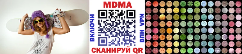 даркнет сайт  Новомосковск  МДМА VHQ 