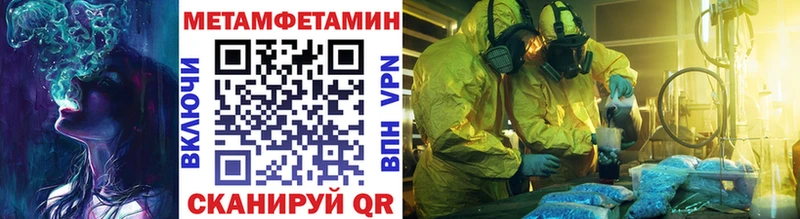 Первитин кристалл  где найти   Новомосковск 