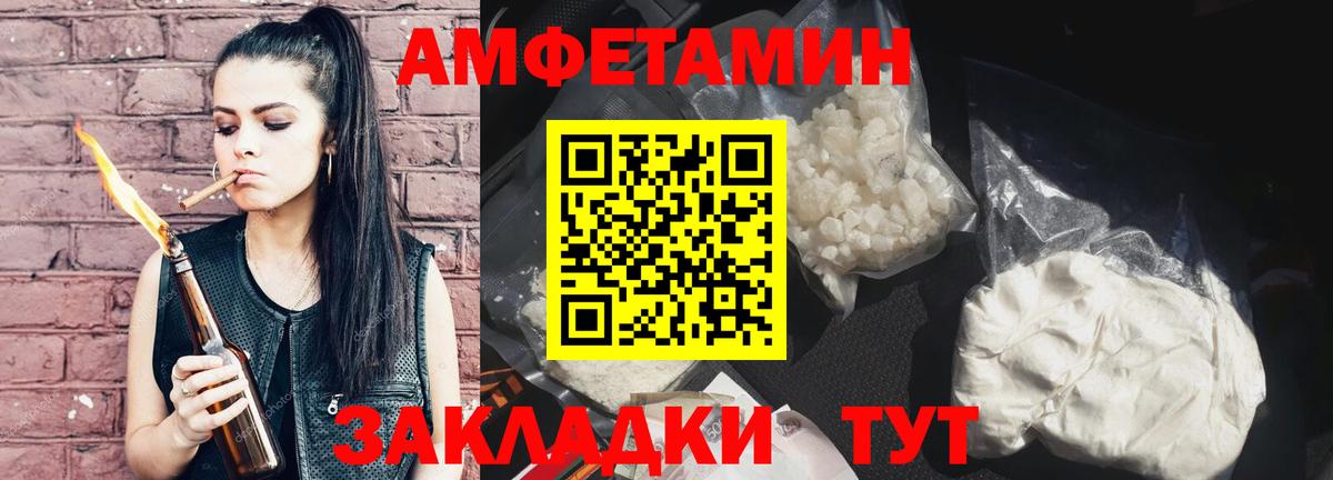 Метамфетамин кристалл  Метамфетамин кристалл  Метамфетамин  Новомосковск  Вход с VPN 