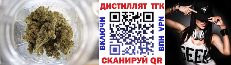 ТГК гашишное масло  Новомосковск 