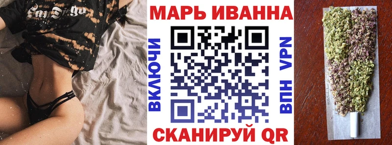 Конопля THC 21%  МЕГА ТОР  Новомосковск 