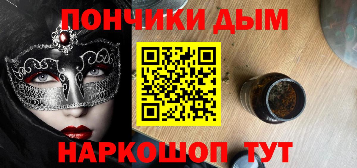 Шишки марихуана SATIVA & INDICA Новомосковск